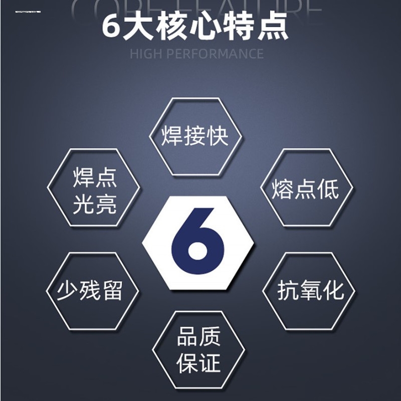 高纯度新型不锈钢焊锡丝打火机锡线高纯度焊铜镍家用电烙铁焊锡丝