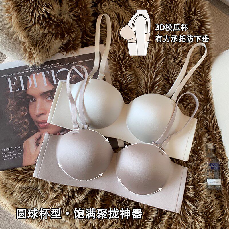光面内衣女防滑小胸聚拢显大无肩带抹胸上薄下厚无钢圈文胸罩