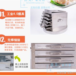 商用抽屉式肠粉机5层五格六抽不锈钢肠粉撑架广东拉肠粉蒸炉蒸盘