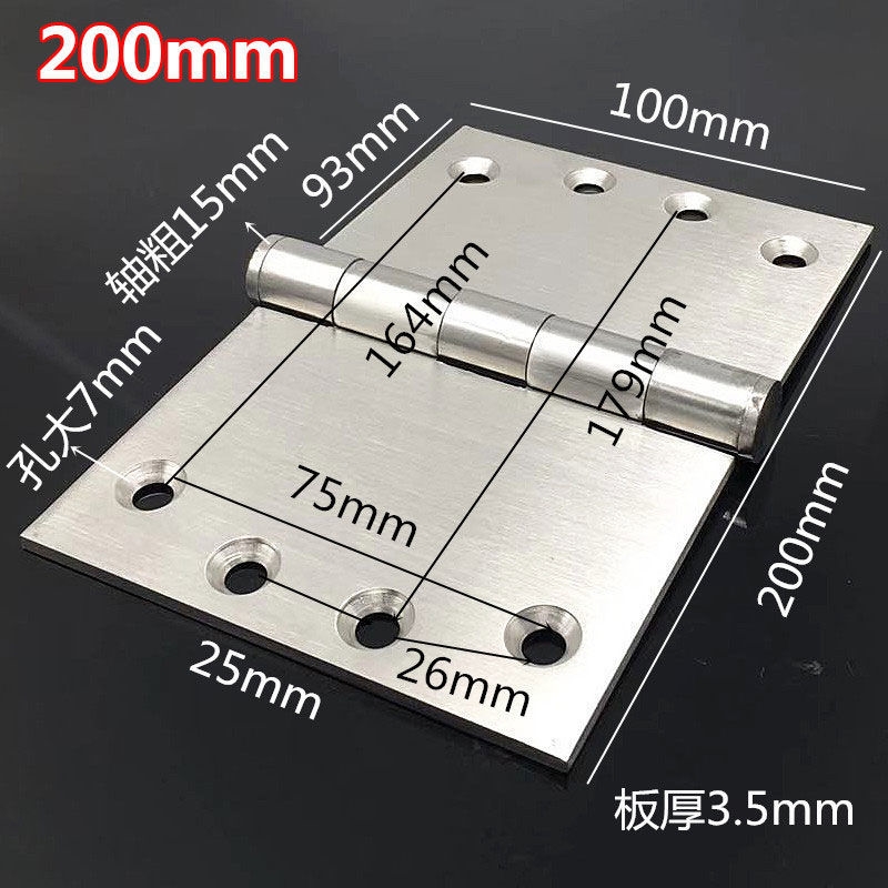不锈钢4寸加宽加厚平开静音轴w承铰链重型大门折页铰链100*125