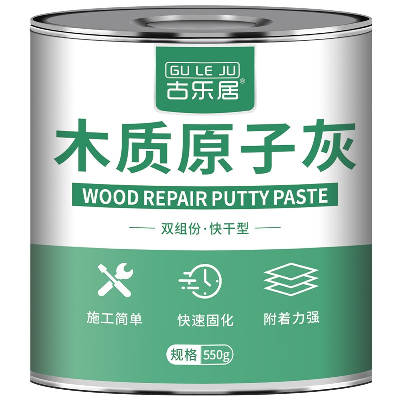 家具修补膏木器补漆修复实木头木板补伤膏木质桌面专用神器腻子膏