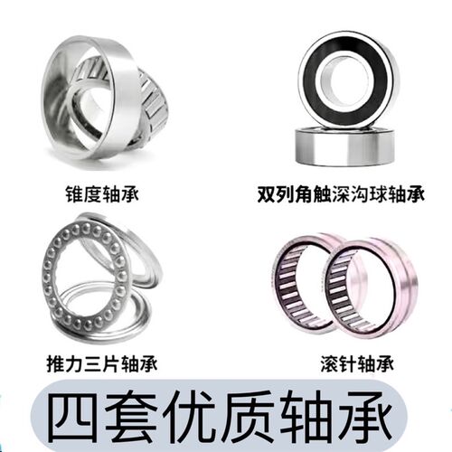 防震重型回转顶尖莫氏MT5号6号公制80回旋活P动顶针车床尾座活顶
