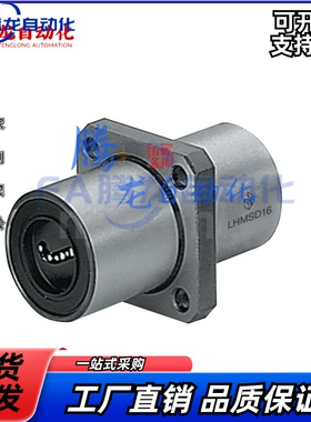 LHMRWMF LHMSWMF LHMCWMF6 8 10 12 13 16 20 25 30 W40 50 轴承