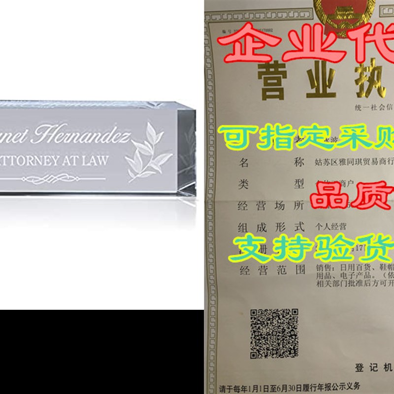 yNtal dImpressionsl- Personalized Crysta Rectangle sa-封面