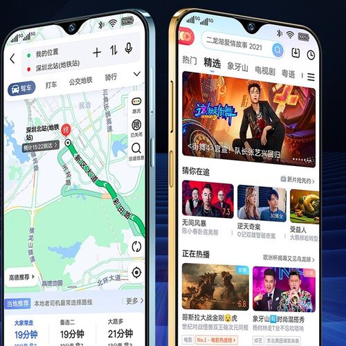 i13 Pro 6.8寸水滴大屏12+512G通低价智能手机可拍1台