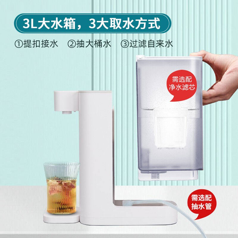 新品华督(huadu)即热式饮水机E智能台式即热净饮机一体机家用小怎么看?