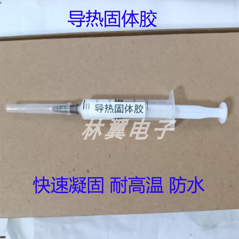 笔记本水冷改装iDIY扁铜管紫铜管紫铜扁管笔记本水冷散热外机