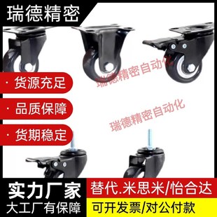 CBL21 D75 CBL01 CBL11 D100 D40 CBK01 脚轮 D50 D125 D63