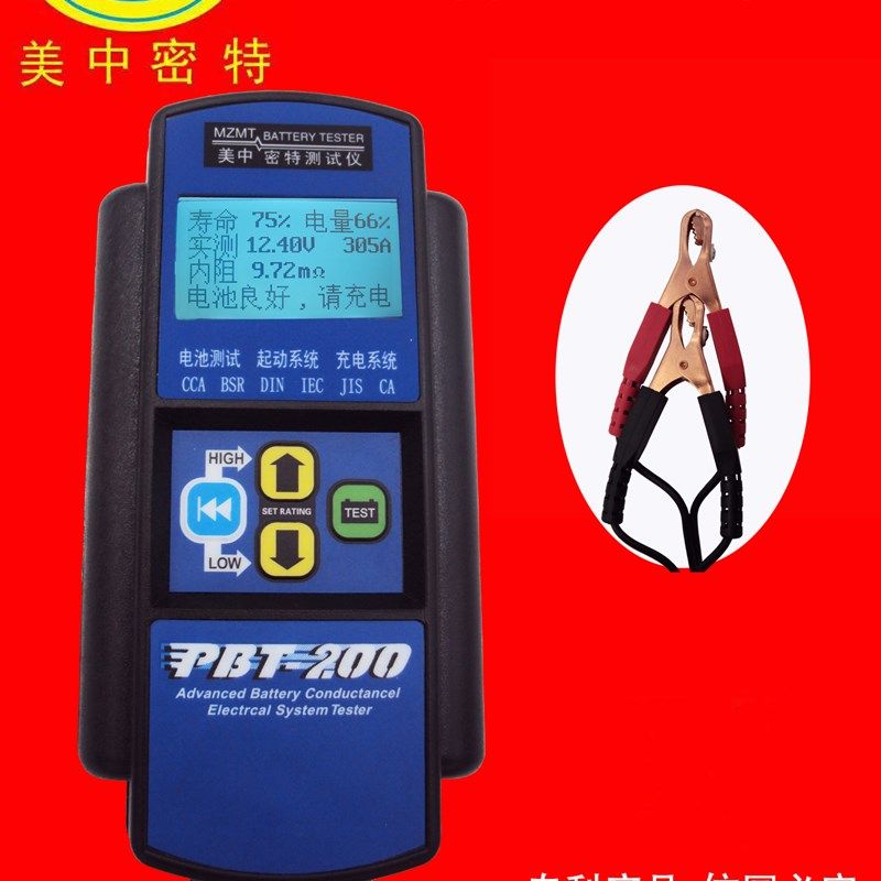 蓄电池检测仪 电池测试仪 汽车轮船UPS电瓶内阻检测仪 电池检测仪