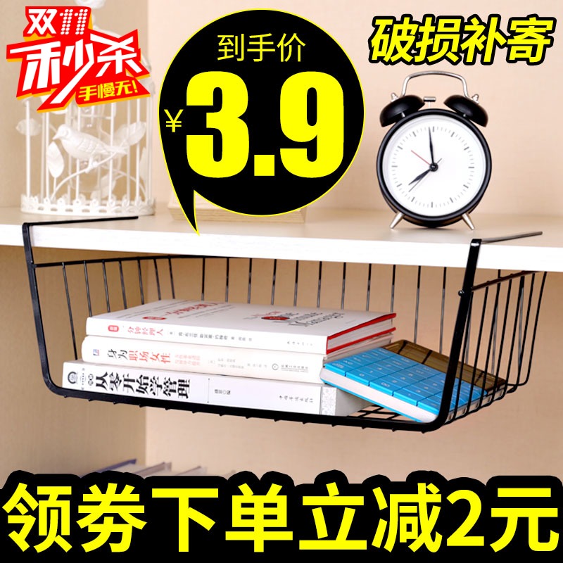 大学生宿舍神器厨房橱柜置物架吊柜桌下收纳架衣柜分层隔板下挂篮 收纳整理 整理架/置物架/收纳架 原图主图