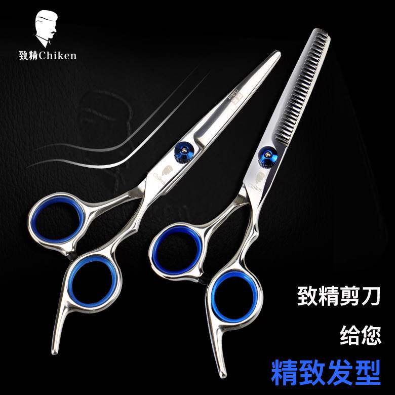 工厂销家用专业理发剪刀自u己剪发刘海打薄牙剪美发剪刀套装女儿