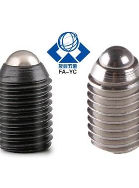 球头柱塞 定位珠ZAC11/12-M3/M4/M5/M6/M8/M10/M12/M16
