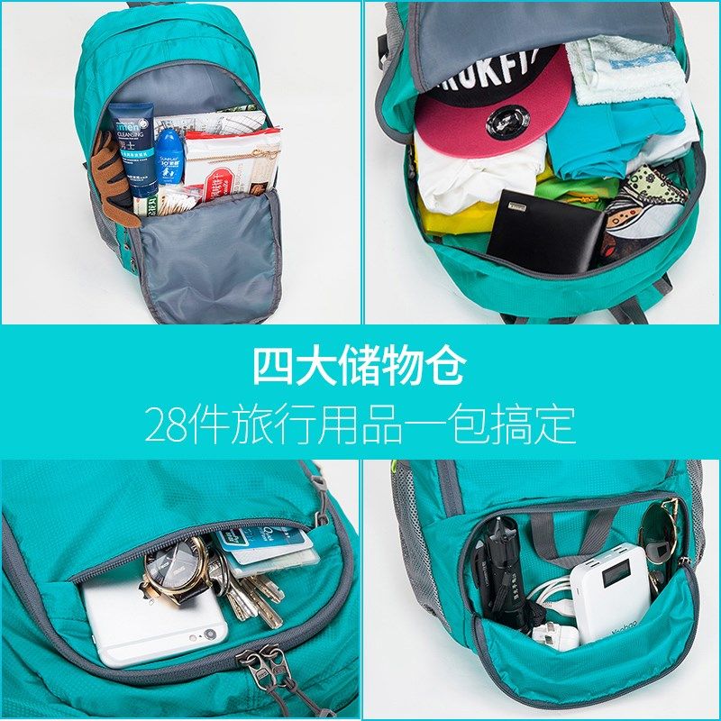 旅行双肩包女旅游轻便外出登山包2024新款大容量户外折叠背包男款