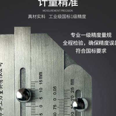 新品焊缝检测尺HJC60焊接检验尺焊缝高度尺焊缝间隙测量角焊-封面