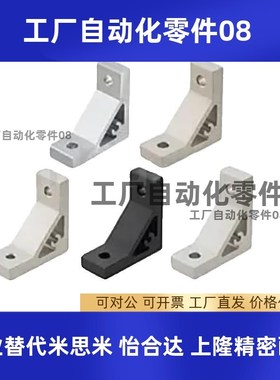 HBLTS6/HBLTS5/HBLTSB5/HBLTSB6/HBLTS8/HBLTSB8/HBLTSW6/8支架