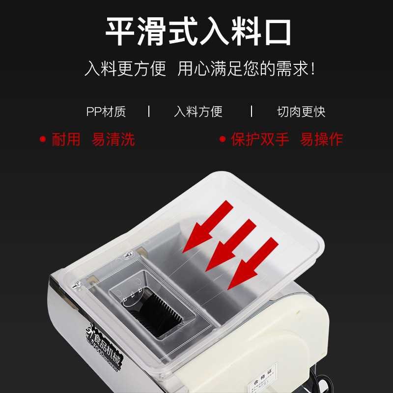 全自动小型台式切肉片肉丝机 不锈钢电动绞肉机 家用碎肉机