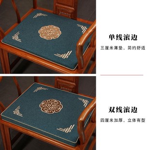 新中式座椅垫红木沙发椅子坐垫实木太师圈椅官帽茶桌椅垫定制冬季