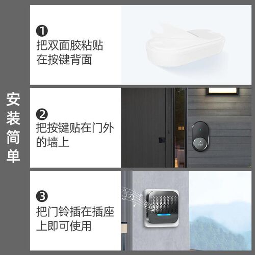 门铃家用无线免插电大音量超远距离一拖二入户叮咚门钟老人呼叫器
