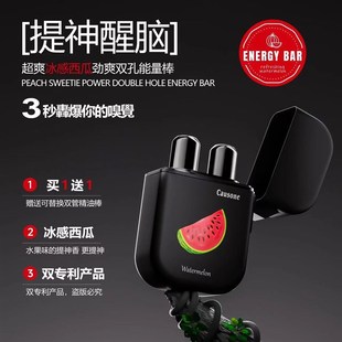 开车犯困提神醒困上课防打瞌睡神器学生防困双孔鼻通清醒棒鼻吸