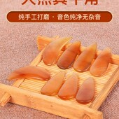 古筝牛角指c甲儿童成人专业演奏级天然牛角义甲凹槽双面弧摇指神