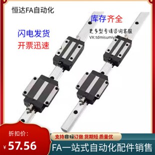 直线导轨 滑块 MGW15H MGW7CC MGW9CH XMGW12H