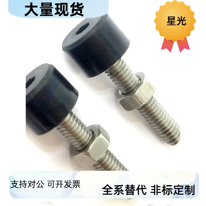 带块螺钉T3DC61-MM4M5M6M8M610M12M1-L10L15L20L25L30L40挡LQEV50