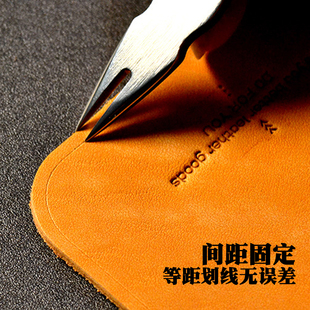 不锈钢等距规 手工DIY皮具制作工具 间距J规划线规 固定不晃4711