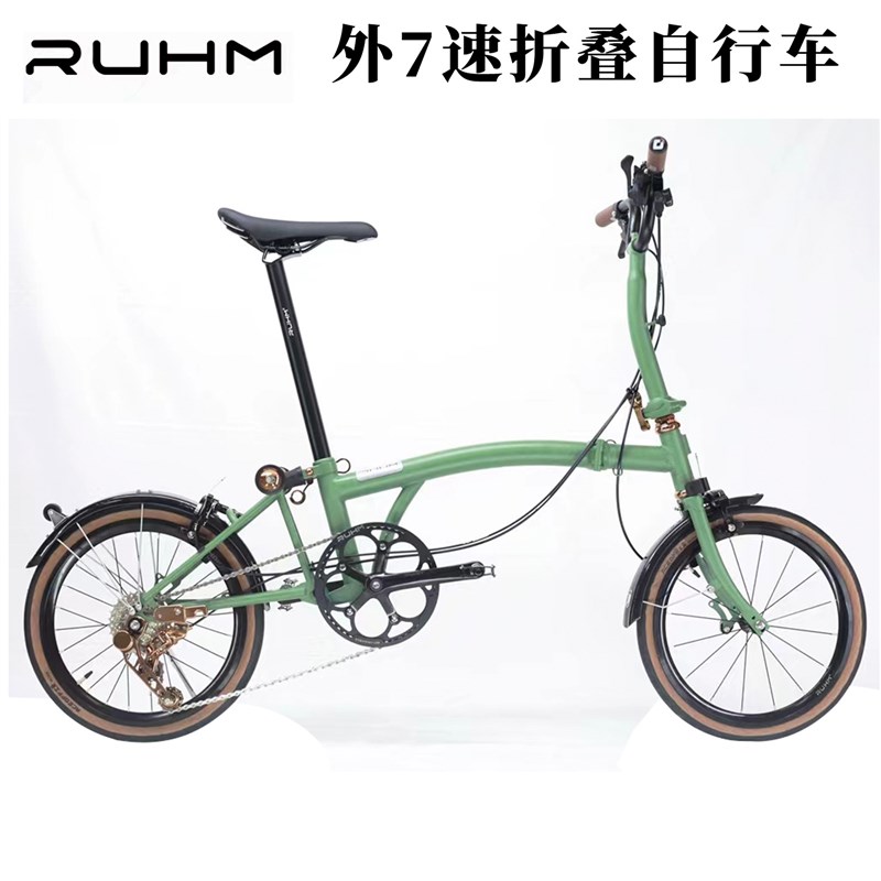 RUHM七速折叠自行车复古国布珞钼钢小轮车16寸外7速120响小布车