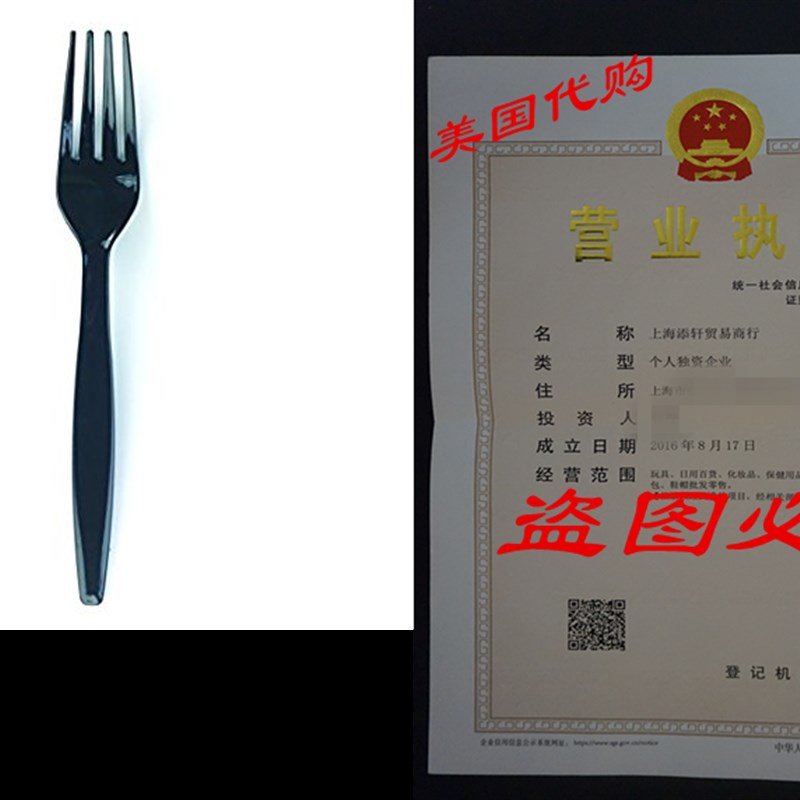 速发推荐Staples Heavy Duty Plastic Cutlery, Black, Forks, 10