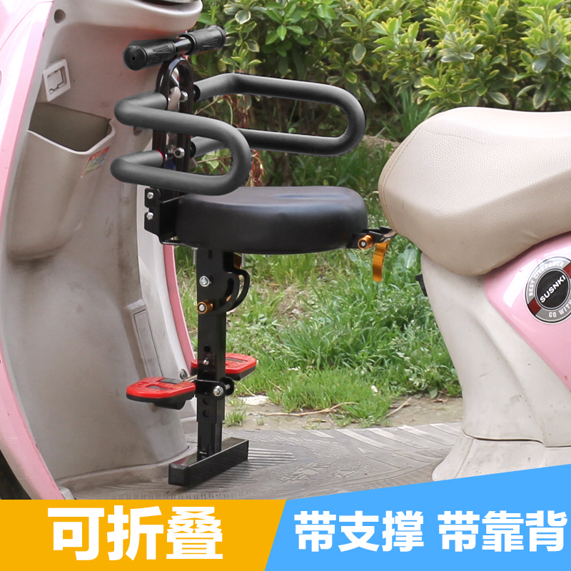 电动自行车前置儿童座椅电动踏板车宝宝座椅电瓶车可折叠安全座椅