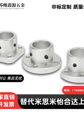 导向轴支座圆法兰切边STHC20光轴固定座STHRB16 /30/10 /12/15/25