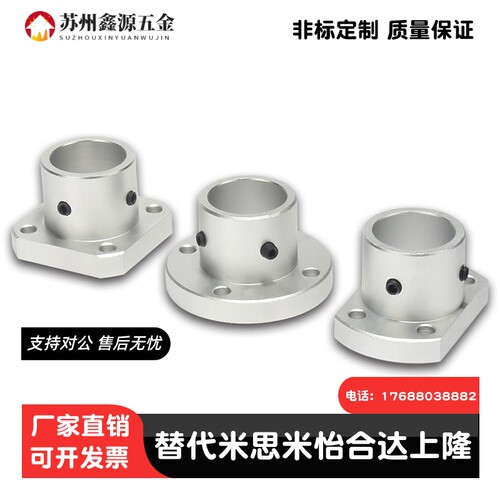 导向轴支座圆法兰切边STHC20光轴固定座STHRB16 /30/10 /12/15/25
