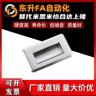 A138 暗式 A94 拉手 内装 A109.5 不锈钢隐形把手嵌入式 XAD07