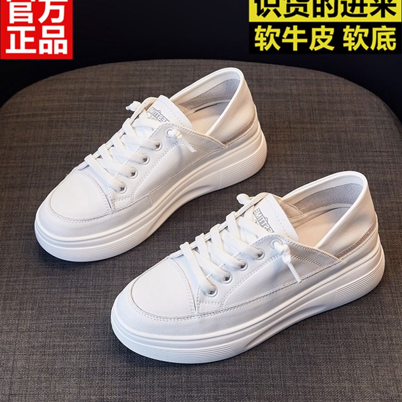 爆款小白鞋女款2025新款真皮增高厚底鞋女一脚蹬松糕鞋子女鞋百搭