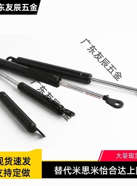 FGSS 22050 22080 22090 22120 22250 A B C D替代米斯米 气弹簧