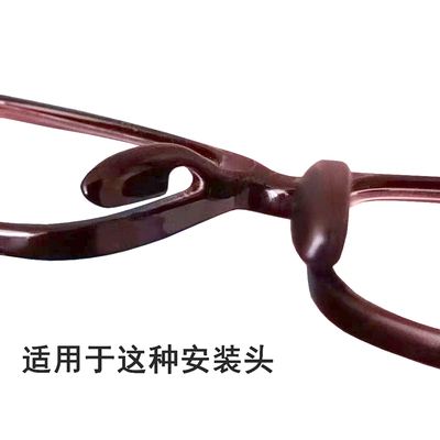 儿童眼镜鼻托套倒插式硅胶鼻垫板材全框软胶插孔套入式鼻梁垫配件