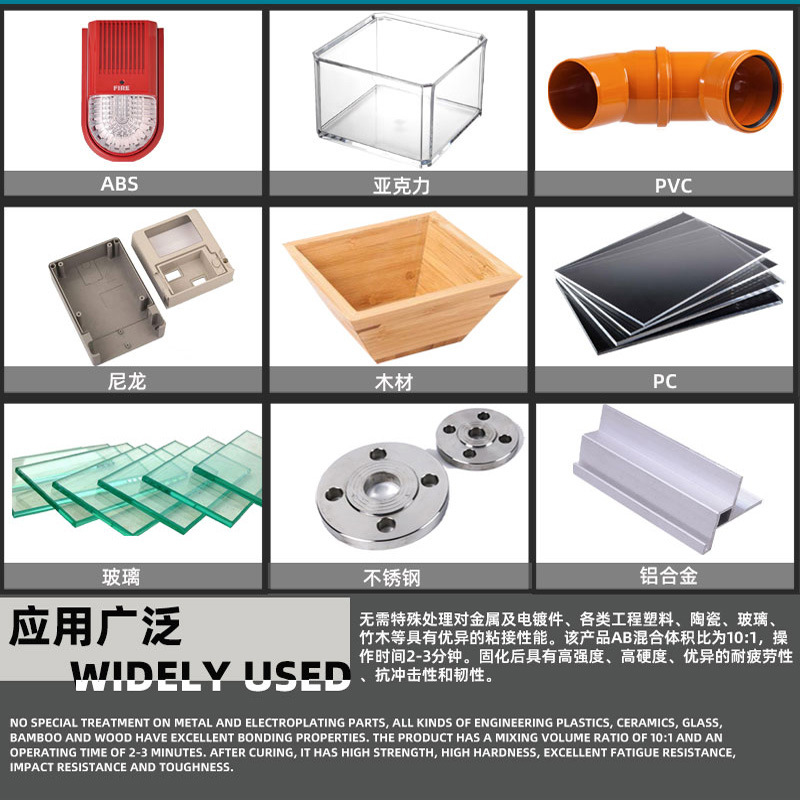 新品10:1替代美国ITW得复康14167AB胶丙烯酸酯手机平板结构胶