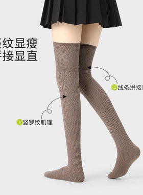 过膝袜女秋冬款高筒过膝盖长袜护膝防滑黑色长筒袜加厚保暖大腿袜