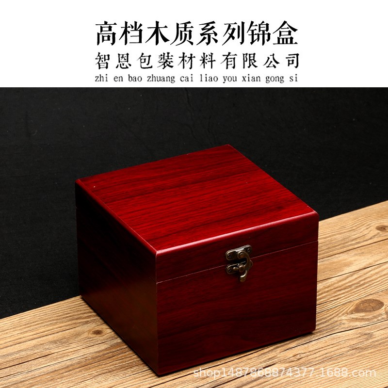 宜兴紫砂壶盒玉器建盏 高档仿红木锦盒包装盒Q瓷器包装礼品收纳盒
