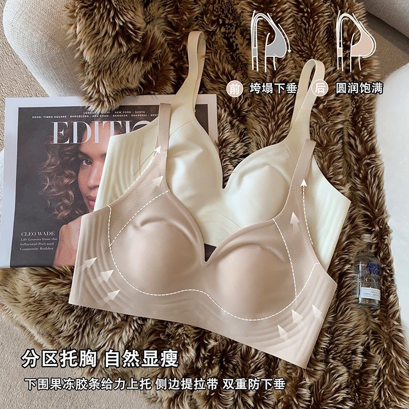 云朵内衣女薄款大胸显小显瘦兔耳朵杯无钢圈收副乳防下垂文胸,女士内衣/男士内衣/家居服,文胸,淘宝优惠券,粉丝福利购,淘宝优惠卷