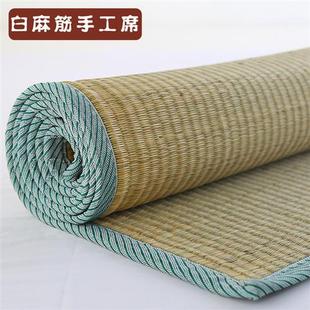 草席蔺草席手工席加厚直筒1.8凉席单人学生0.9凉席1.5席子1.2米r