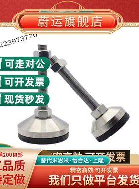 防震脚杯WAC01-D60-M10-M12-M16-M20-L80-L100-L120-L150-L200