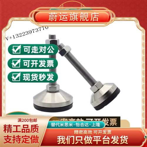 防震脚杯WAC01-D60-M10-M12-M16-M20-L80-L100-L120-L150-L200