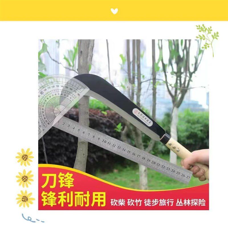 小众高货【快刃】手工锻打镰刀伐木专用刀老式加厚老款一体两用竹