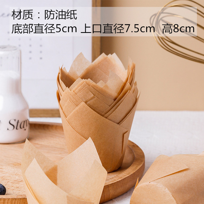 小众高货纸杯蛋糕金色小号耐高温麦芬烘焙工具耐烤马芬纸杯子礼帽