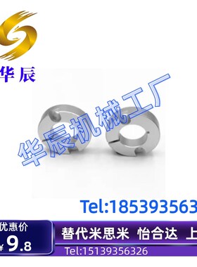 SCST SCSTR6/8/10/12/15/16/20/25/30/35/40-8/10固定环 铝合金