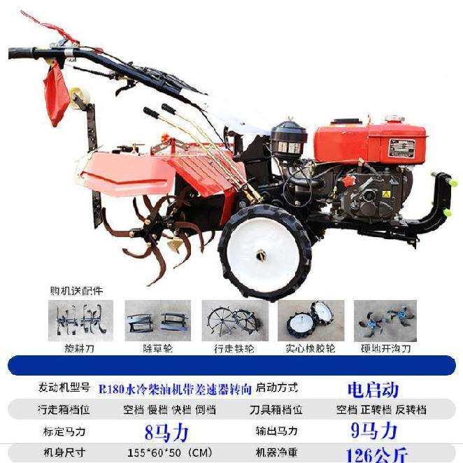 打土机挖土机平原直槽农用w深沟机小型农用开沟多功能切割深松