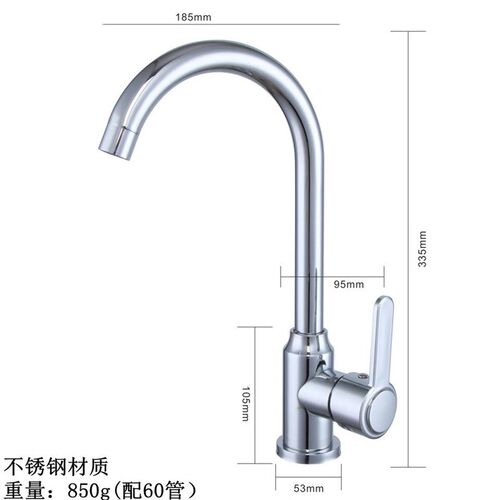 厨房水龙头冷热不锈钢洗菜盆龙头打孔滚珠大弯菜盆水槽冷热龙头