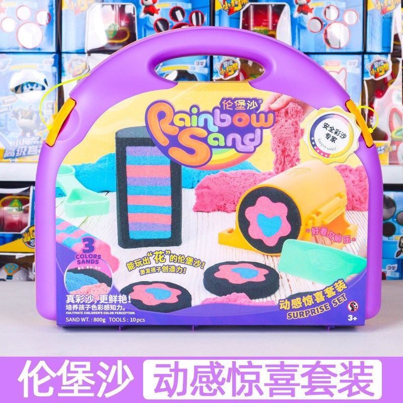 伦堡沙创意手工diy太空玩具彩色沙儿童萌仑轮宝超轻粘土沙滩海底,玩具/童车/益智/积木/模型,太空沙/魔力沙/动力沙/星空沙,淘宝优惠券,粉丝福利购,淘宝优惠卷