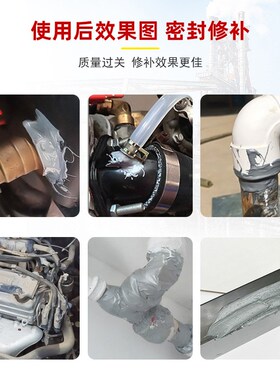 TS101工业金属修补剂TS111铸铁112钢质113铝质铜铁水X泥腻子膏缸